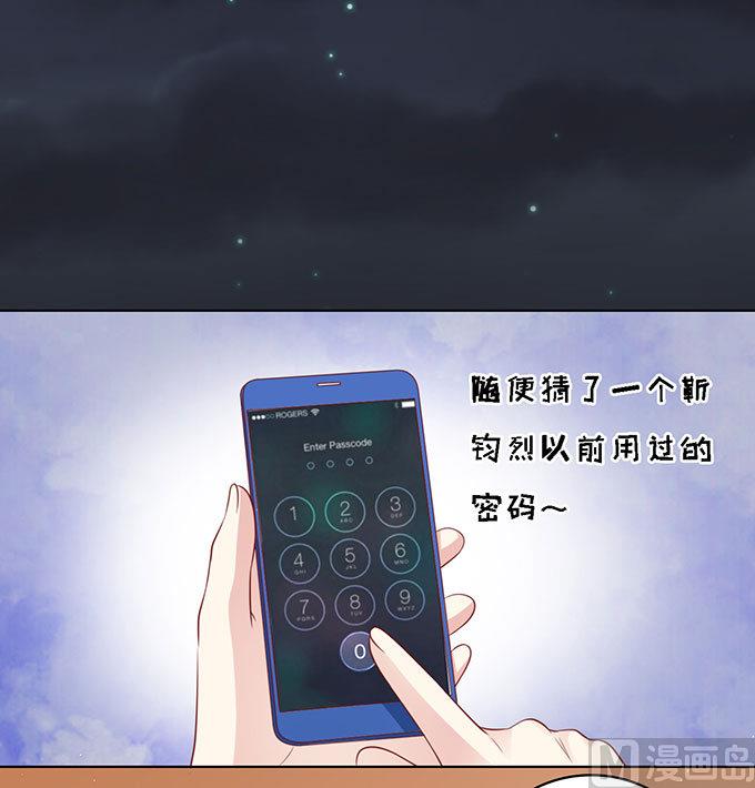 蜜桃恋人之烈爱知夏韩漫全集-第99话 你就当我没来过无删减无遮挡章节图片 
