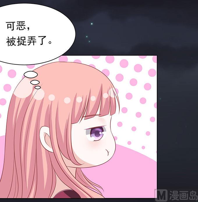 蜜桃恋人之烈爱知夏韩漫全集-第99话 你就当我没来过无删减无遮挡章节图片 