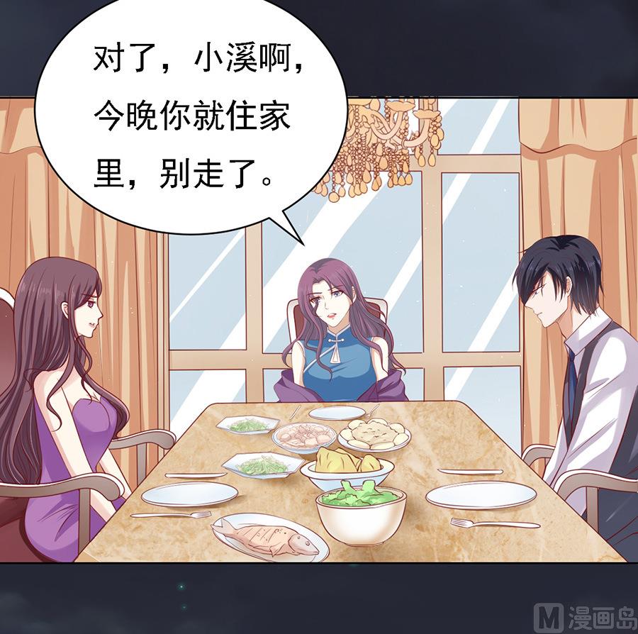 蜜桃恋人之烈爱知夏韩漫全集-第100话 你就当我没来过 2无删减无遮挡章节图片 