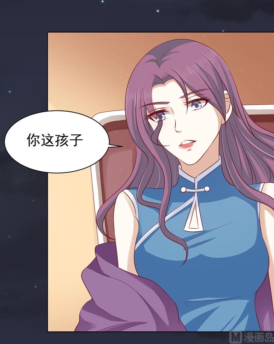 蜜桃恋人之烈爱知夏韩漫全集-第100话 你就当我没来过 2无删减无遮挡章节图片 