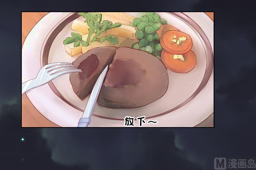 蜜桃恋人之烈爱知夏韩漫全集-第100话 你就当我没来过 2无删减无遮挡章节图片 