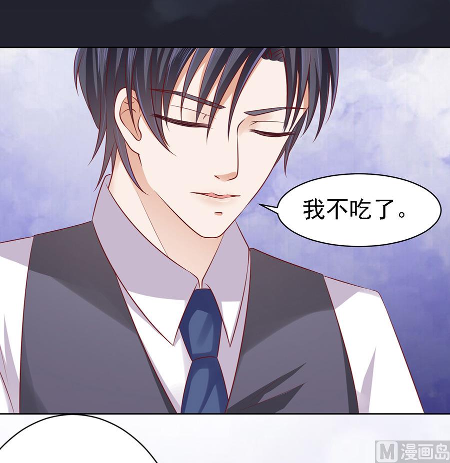 蜜桃恋人之烈爱知夏韩漫全集-第100话 你就当我没来过 2无删减无遮挡章节图片 
