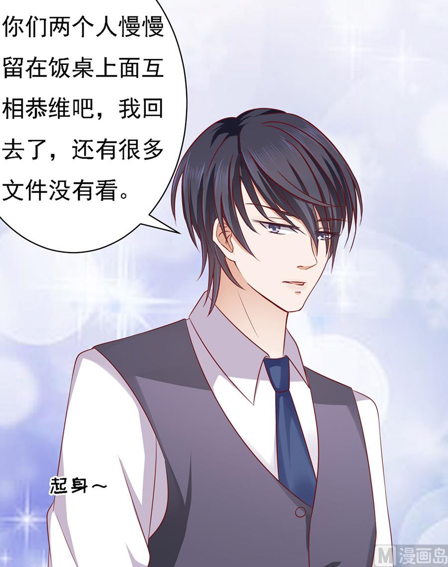 蜜桃恋人之烈爱知夏韩漫全集-第100话 你就当我没来过 2无删减无遮挡章节图片 