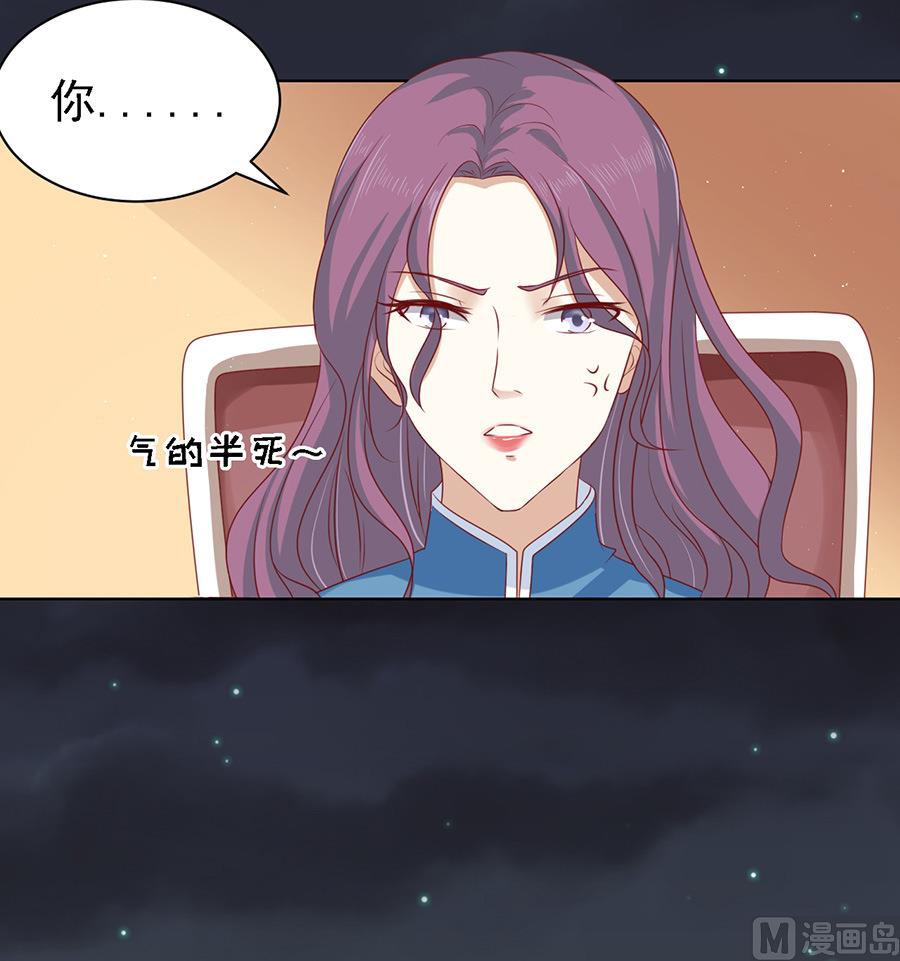 蜜桃恋人之烈爱知夏韩漫全集-第100话 你就当我没来过 2无删减无遮挡章节图片 