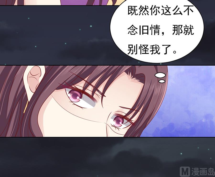 蜜桃恋人之烈爱知夏韩漫全集-第100话 你就当我没来过 2无删减无遮挡章节图片 