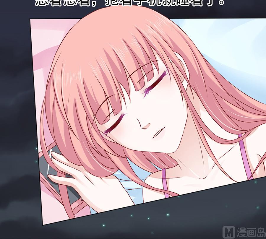 蜜桃恋人之烈爱知夏韩漫全集-第100话 你就当我没来过 2无删减无遮挡章节图片 