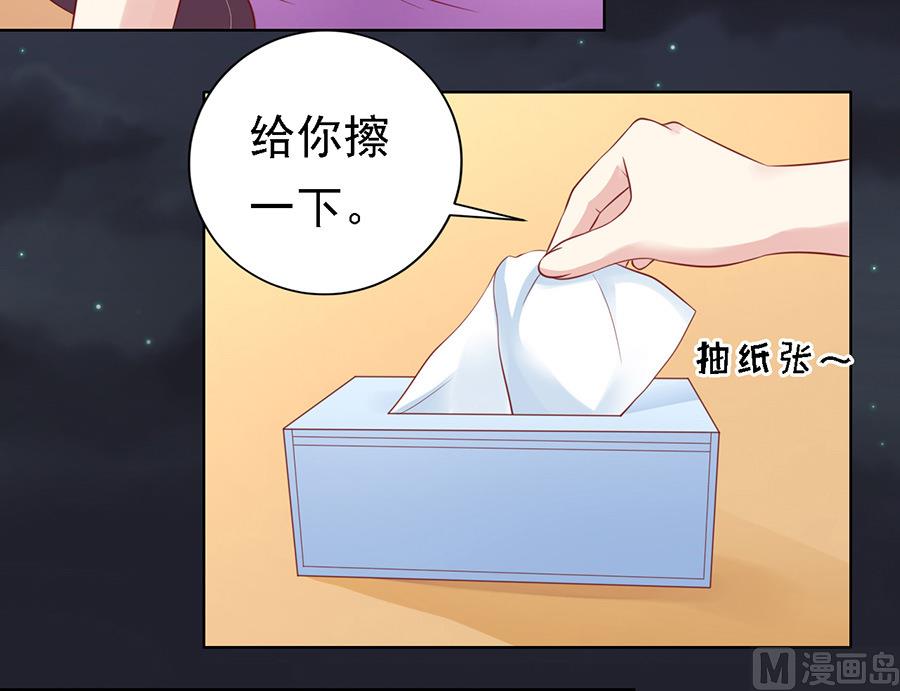 蜜桃恋人之烈爱知夏韩漫全集-第100话 你就当我没来过 2无删减无遮挡章节图片 