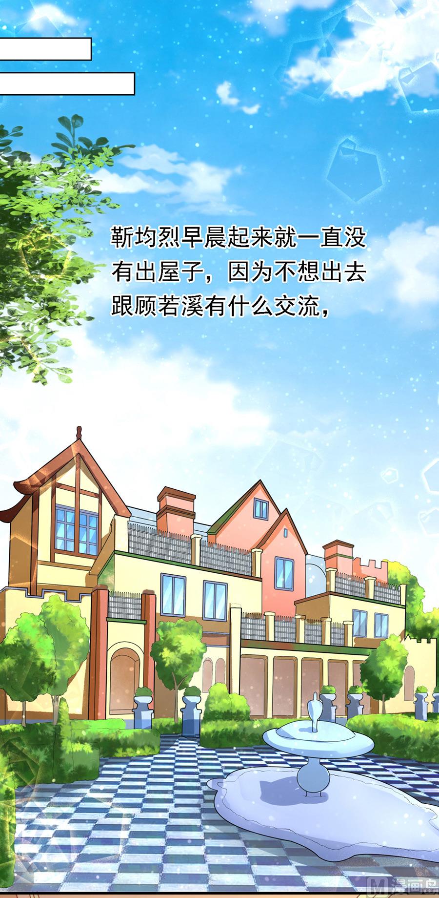 蜜桃恋人之烈爱知夏韩漫全集-第100话 你就当我没来过 2无删减无遮挡章节图片 