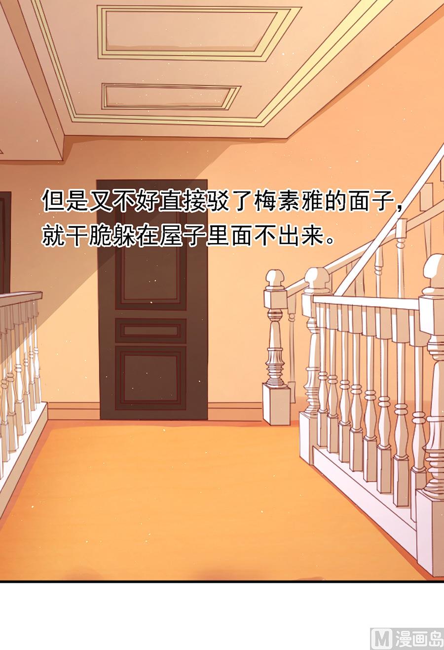 蜜桃恋人之烈爱知夏韩漫全集-第100话 你就当我没来过 2无删减无遮挡章节图片 