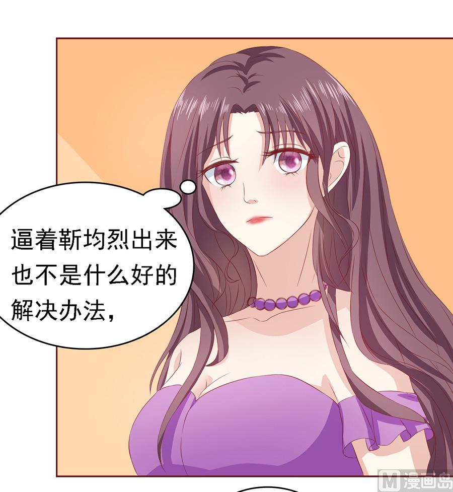 蜜桃恋人之烈爱知夏韩漫全集-第100话 你就当我没来过 2无删减无遮挡章节图片 