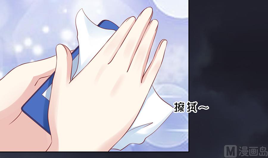 蜜桃恋人之烈爱知夏韩漫全集-第100话 你就当我没来过 2无删减无遮挡章节图片 