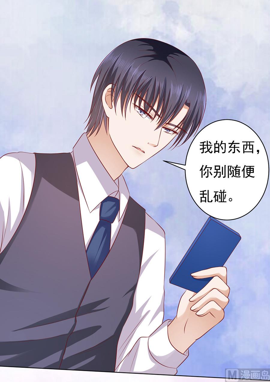 蜜桃恋人之烈爱知夏韩漫全集-第100话 你就当我没来过 2无删减无遮挡章节图片 