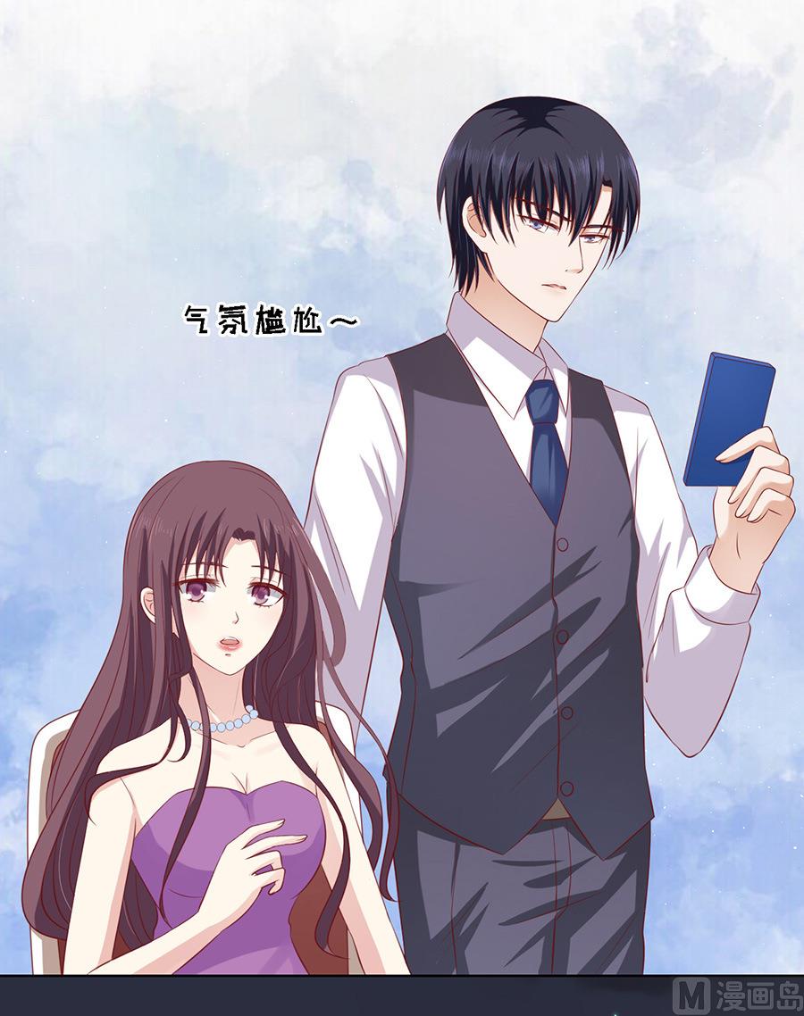 蜜桃恋人之烈爱知夏韩漫全集-第100话 你就当我没来过 2无删减无遮挡章节图片 