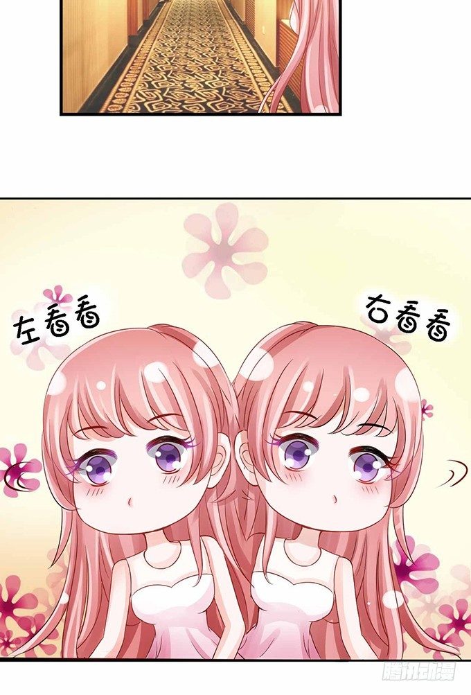 蜜桃小情人之烈爱知夏韩漫全集-突遭家庭变故无删减无遮挡章节图片 