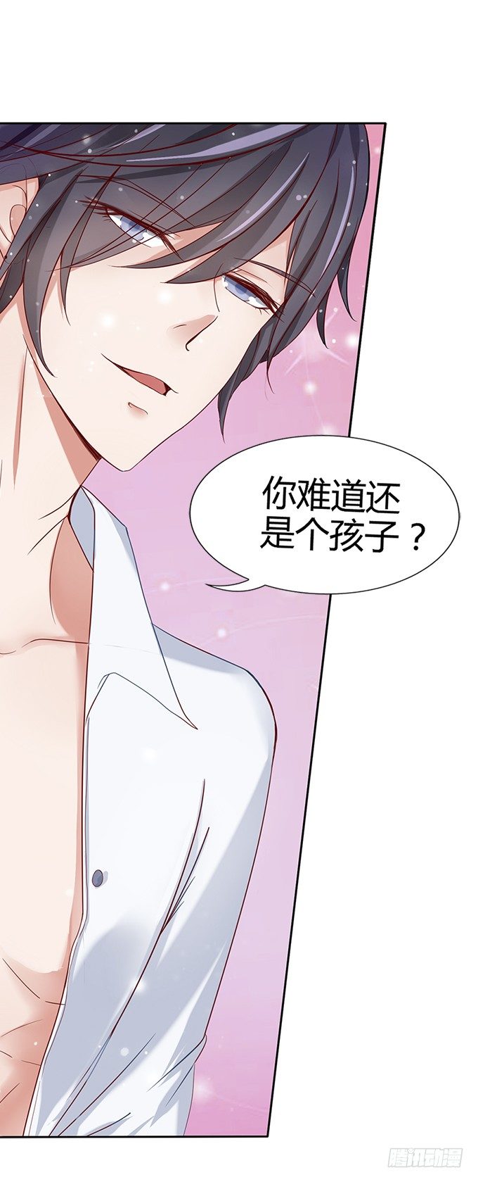 蜜桃小情人之烈爱知夏韩漫全集-大胆女人无删减无遮挡章节图片 
