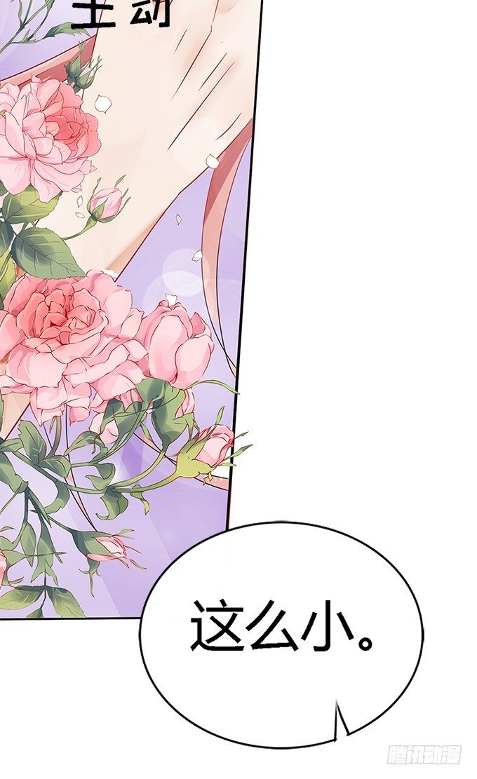 蜜桃小情人之烈爱知夏韩漫全集-大胆女人无删减无遮挡章节图片 