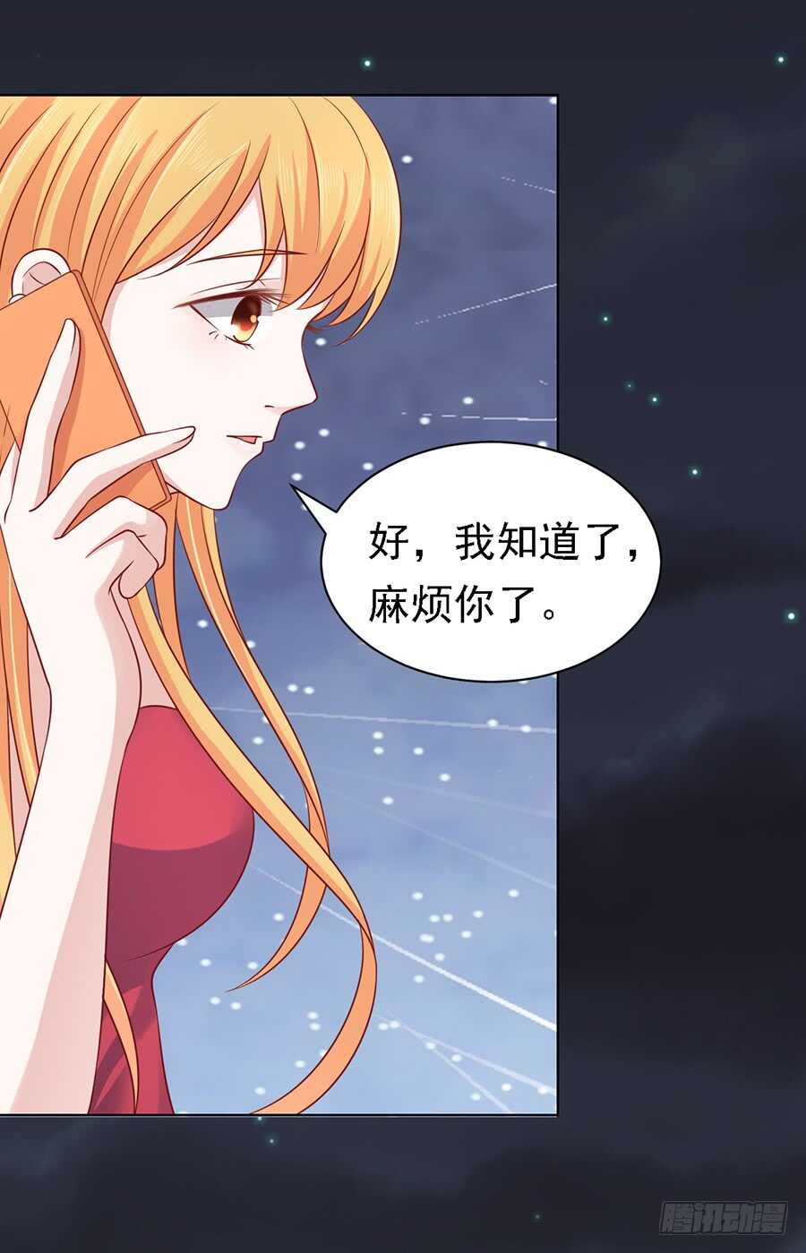 蜜桃小情人之烈爱知夏韩漫全集-逝世无删减无遮挡章节图片 