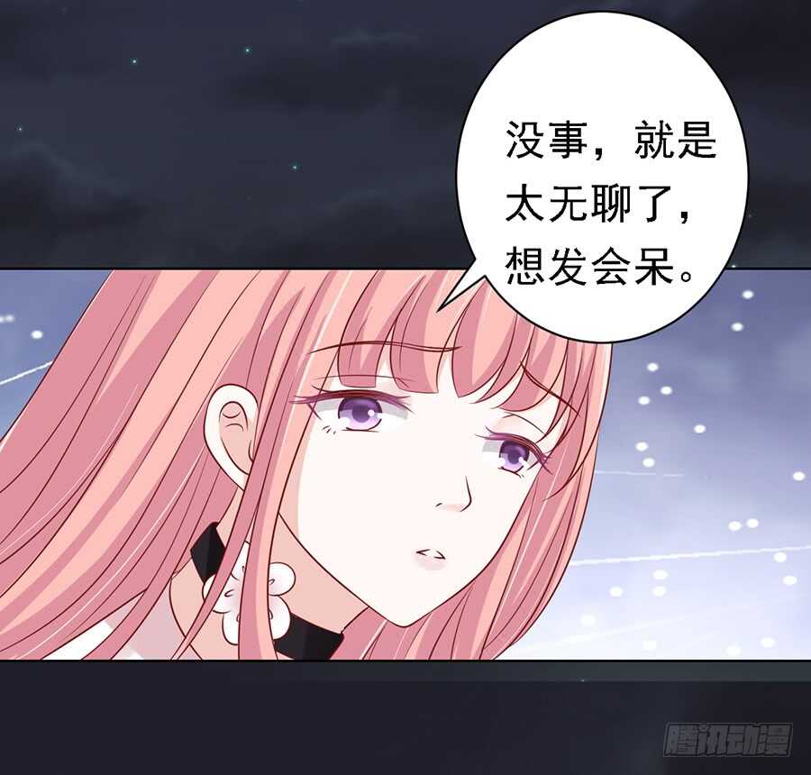 蜜桃小情人之烈爱知夏韩漫全集-逝世无删减无遮挡章节图片 