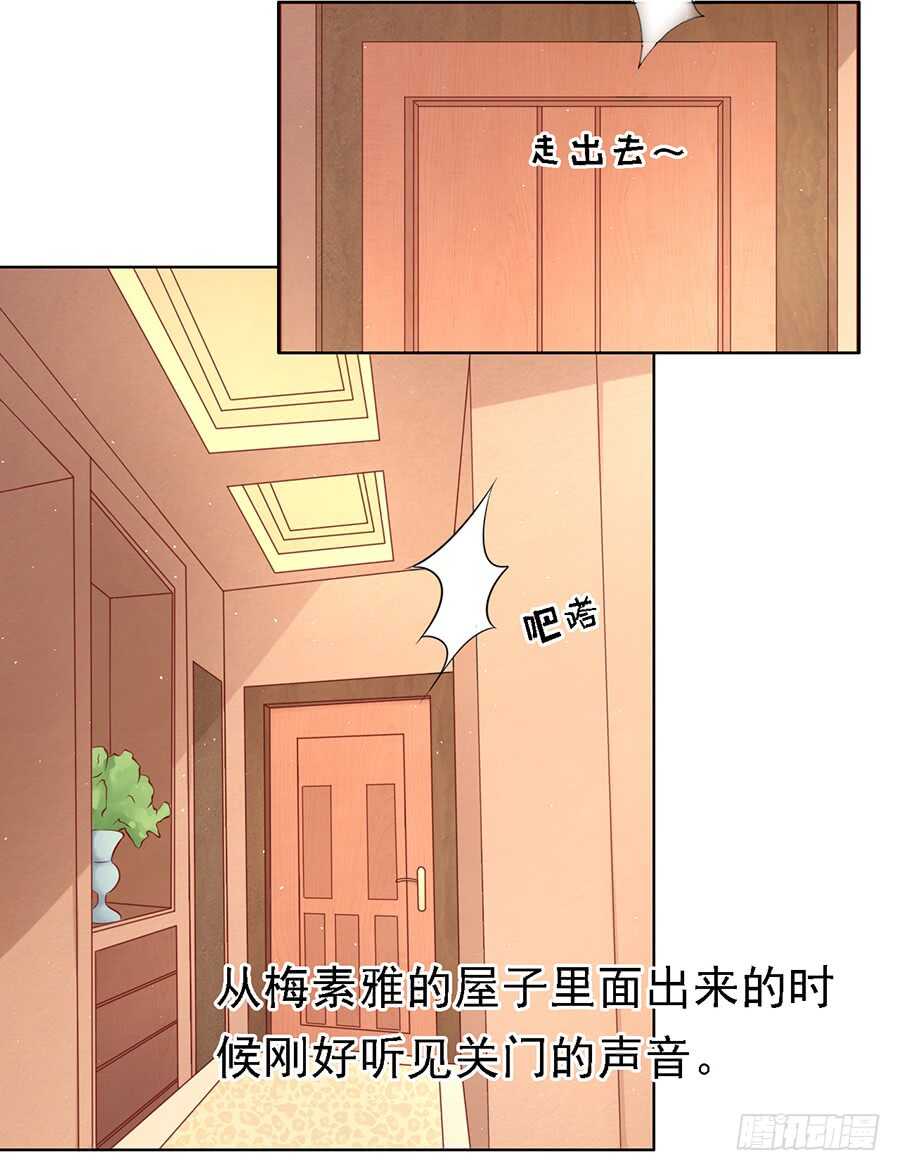 蜜桃小情人之烈爱知夏韩漫全集-逝世无删减无遮挡章节图片 