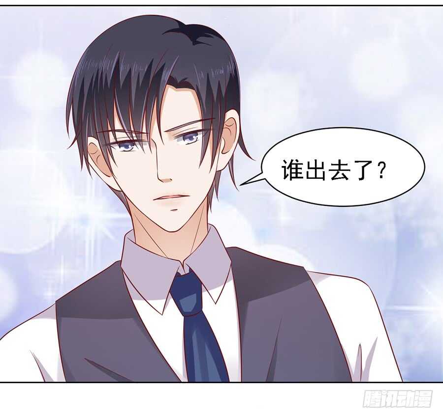 蜜桃小情人之烈爱知夏韩漫全集-逝世无删减无遮挡章节图片 