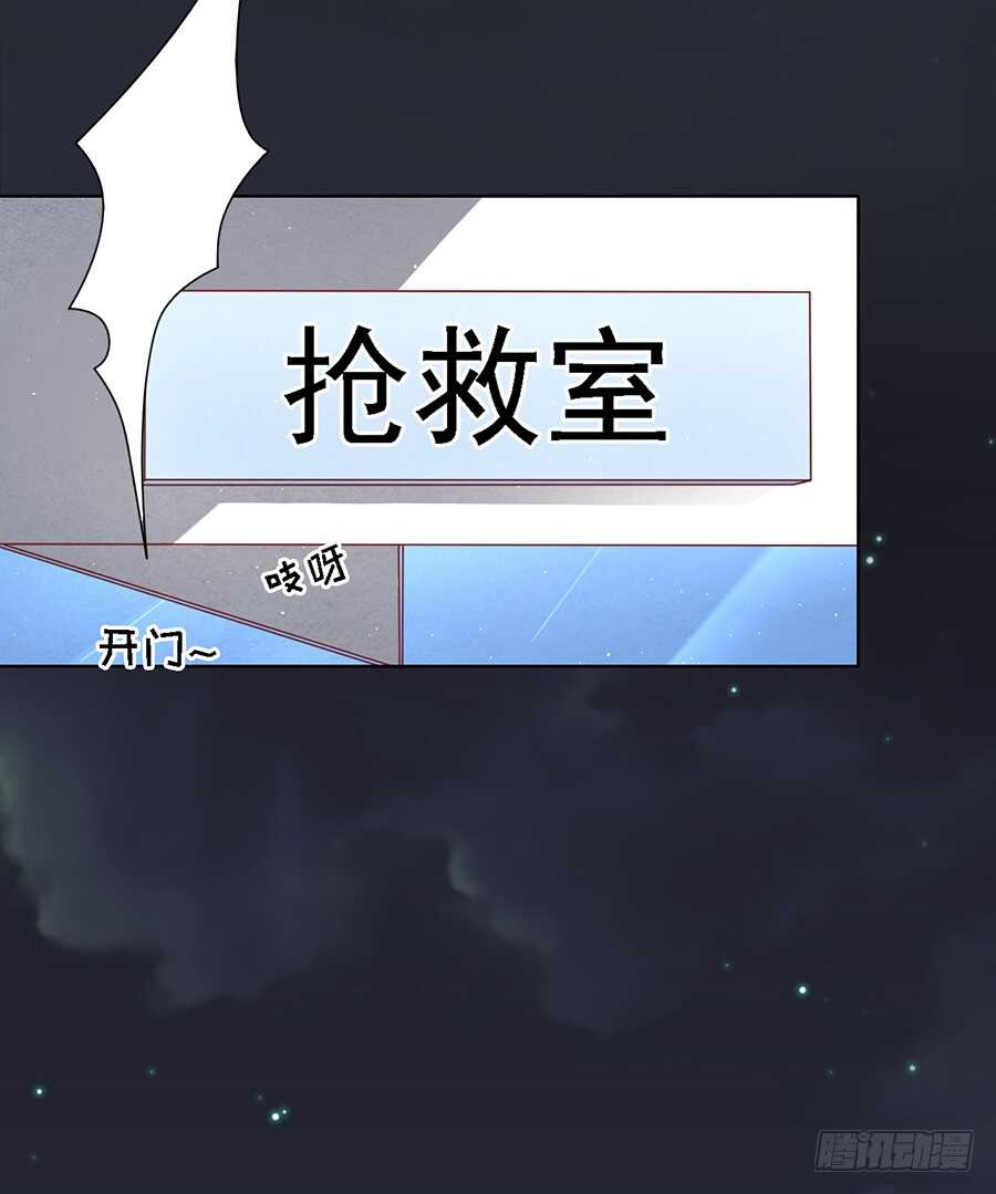蜜桃小情人之烈爱知夏韩漫全集-逝世（2）无删减无遮挡章节图片 