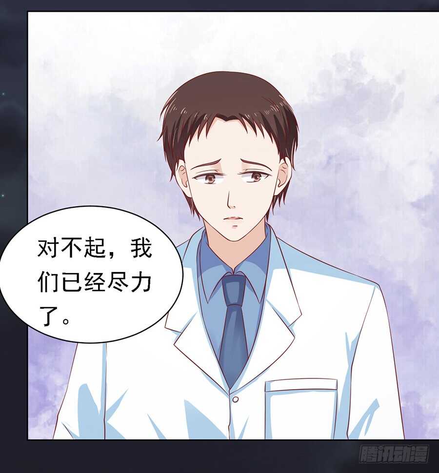 蜜桃小情人之烈爱知夏韩漫全集-逝世（2）无删减无遮挡章节图片 