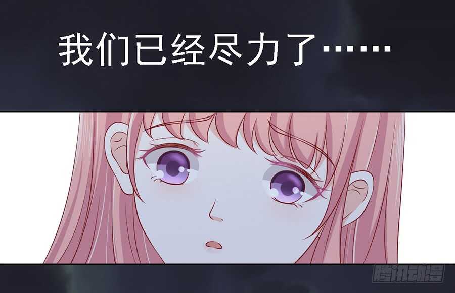 蜜桃小情人之烈爱知夏韩漫全集-逝世（2）无删减无遮挡章节图片 