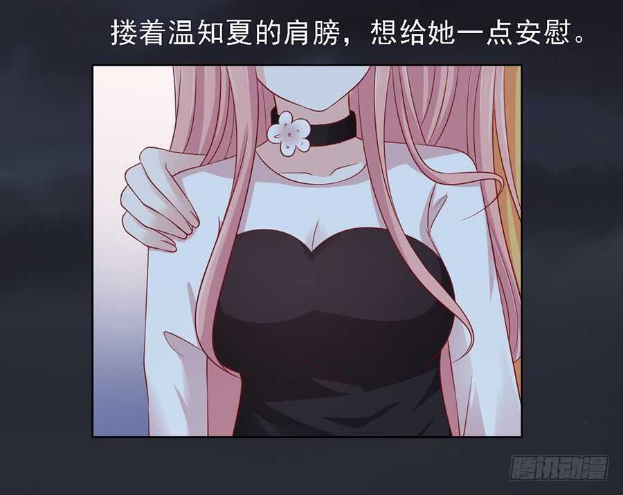 蜜桃小情人之烈爱知夏韩漫全集-逝世（2）无删减无遮挡章节图片 