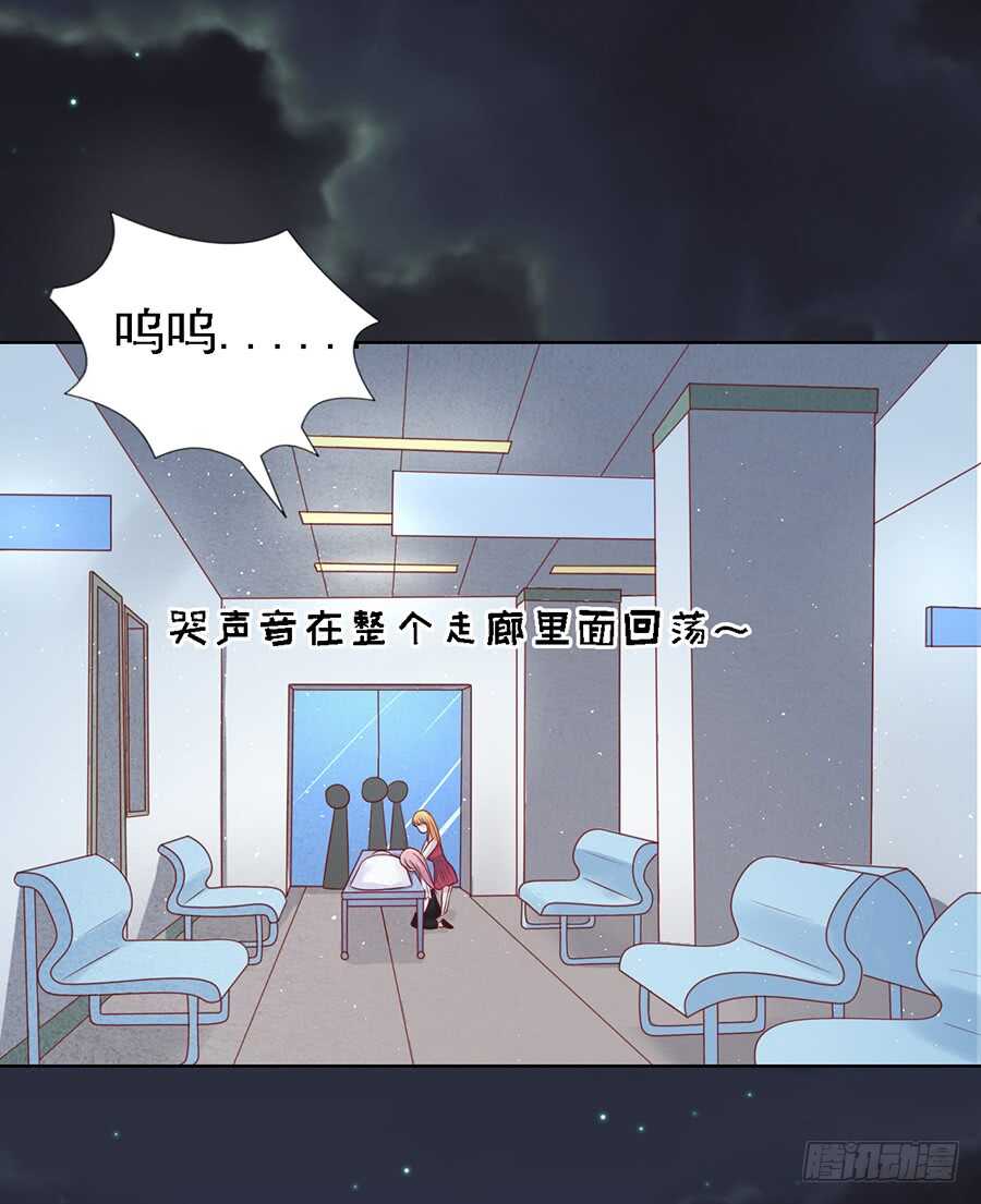 蜜桃小情人之烈爱知夏韩漫全集-逝世（2）无删减无遮挡章节图片 