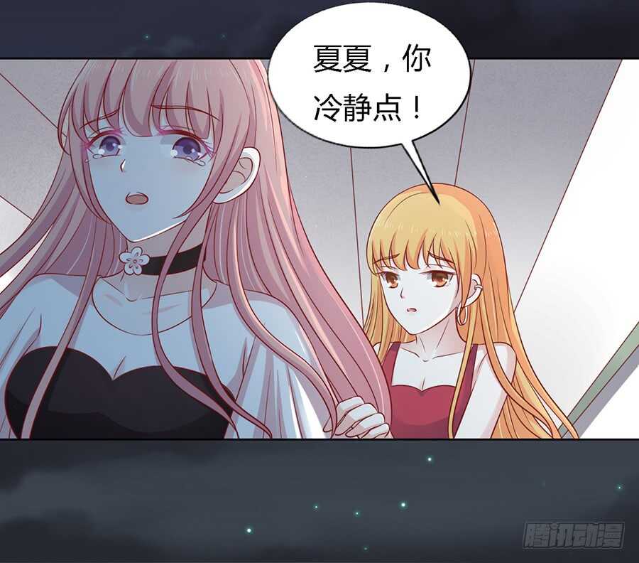 蜜桃小情人之烈爱知夏韩漫全集-逝世（2）无删减无遮挡章节图片 