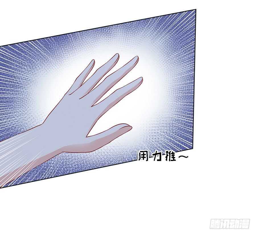 蜜桃小情人之烈爱知夏韩漫全集-逝世（3）无删减无遮挡章节图片 