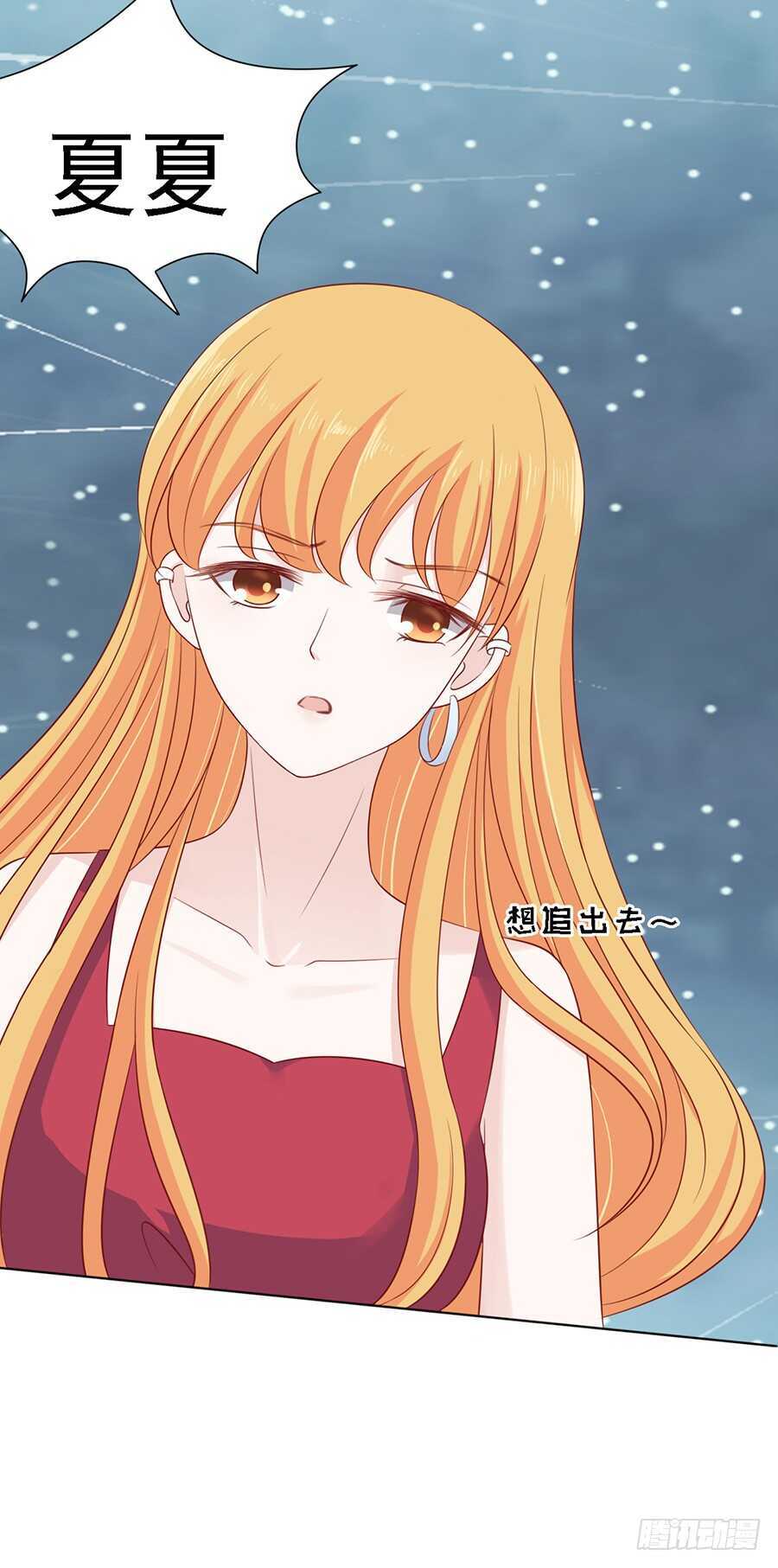 蜜桃小情人之烈爱知夏韩漫全集-逝世（3）无删减无遮挡章节图片 