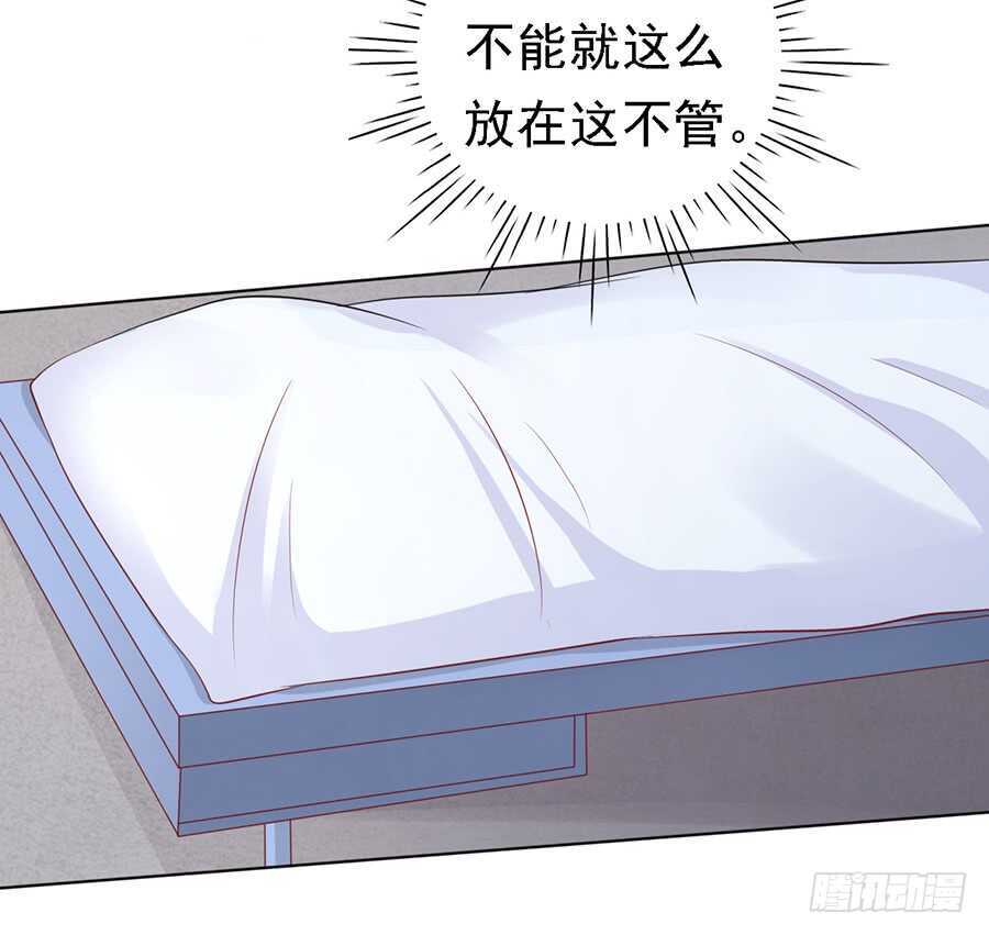 蜜桃小情人之烈爱知夏韩漫全集-逝世（3）无删减无遮挡章节图片 