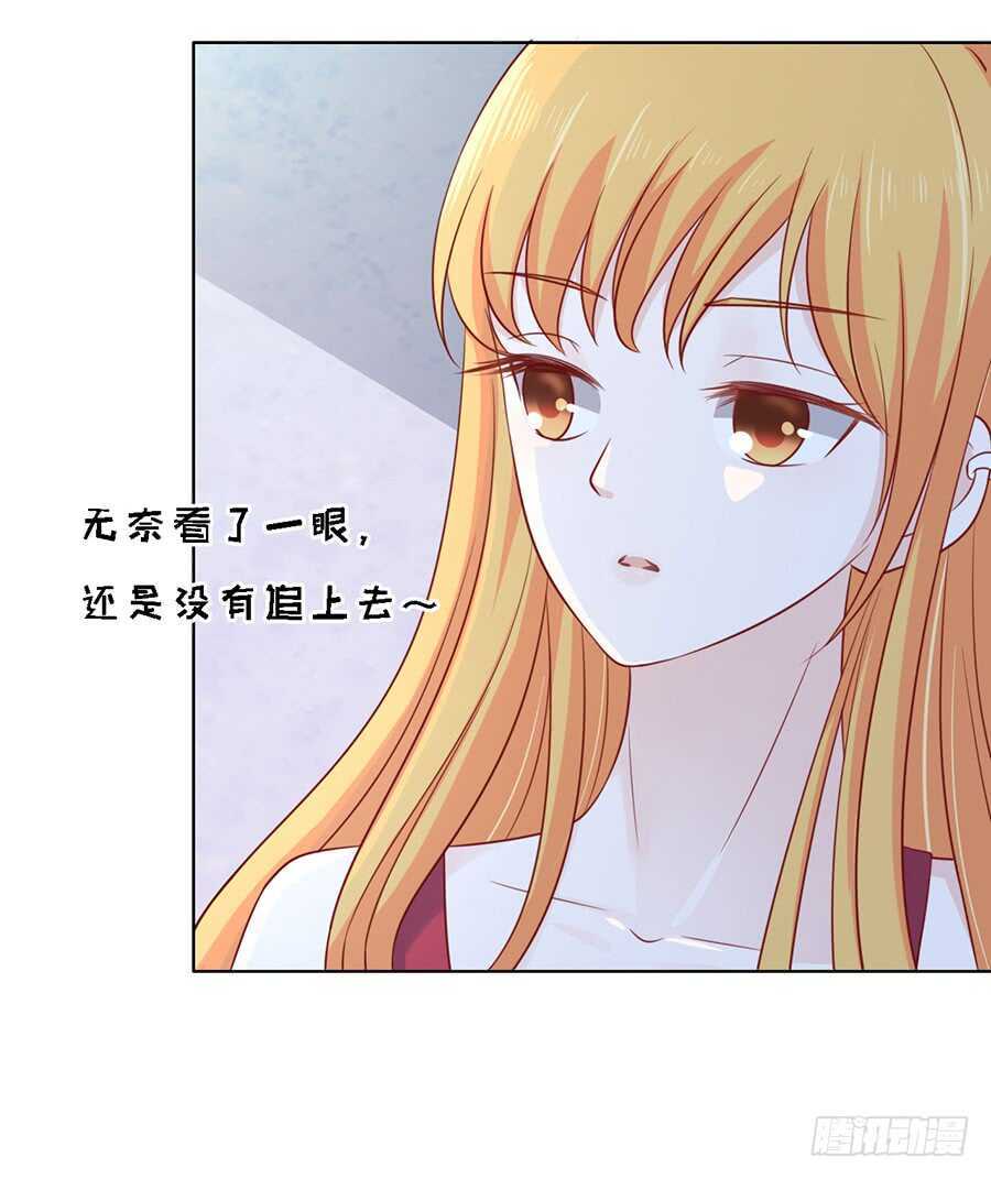 蜜桃小情人之烈爱知夏韩漫全集-逝世（3）无删减无遮挡章节图片 