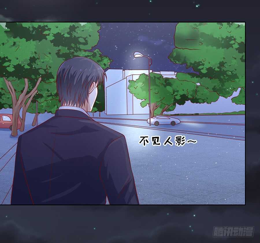 蜜桃小情人之烈爱知夏韩漫全集-逝世（3）无删减无遮挡章节图片 