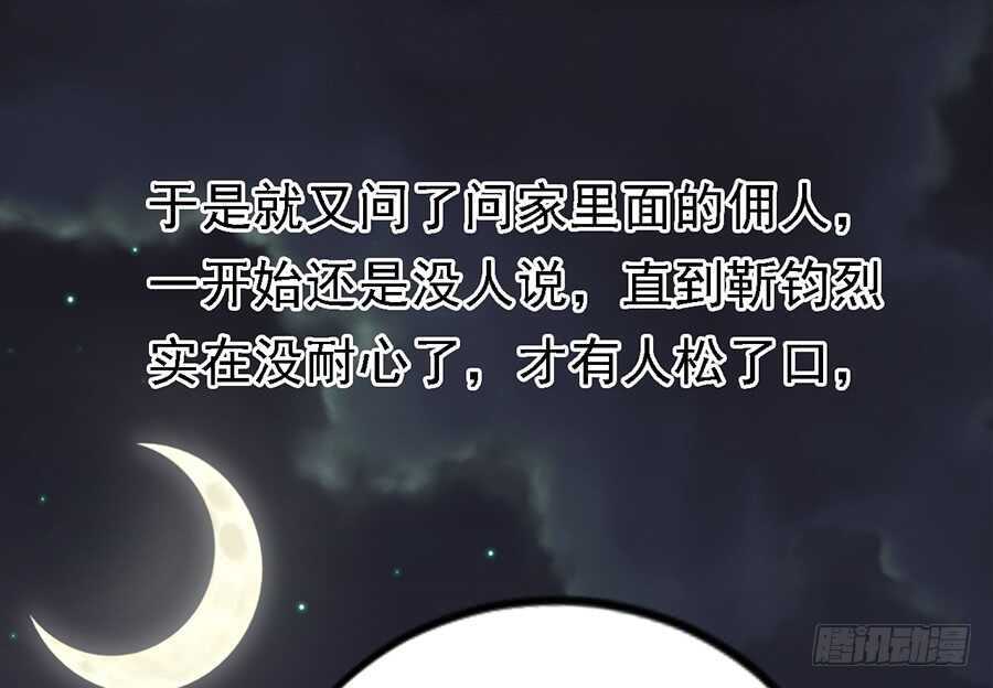 蜜桃小情人之烈爱知夏韩漫全集-逝世（3）无删减无遮挡章节图片 