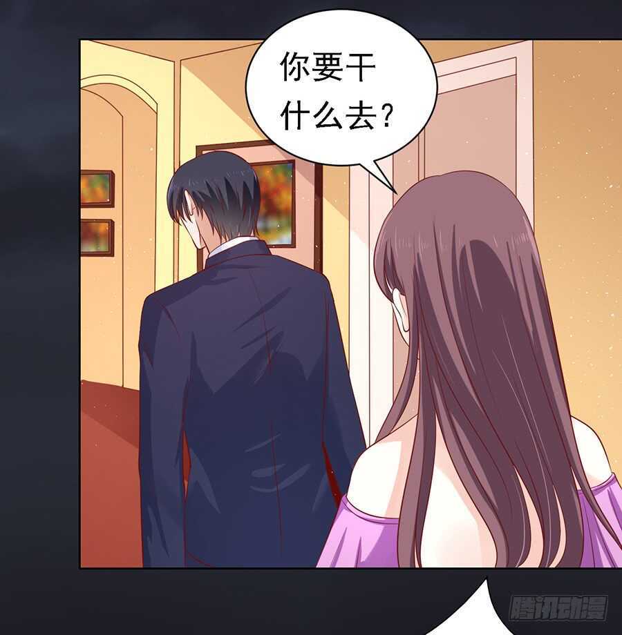 蜜桃小情人之烈爱知夏韩漫全集-逝世（3）无删减无遮挡章节图片 