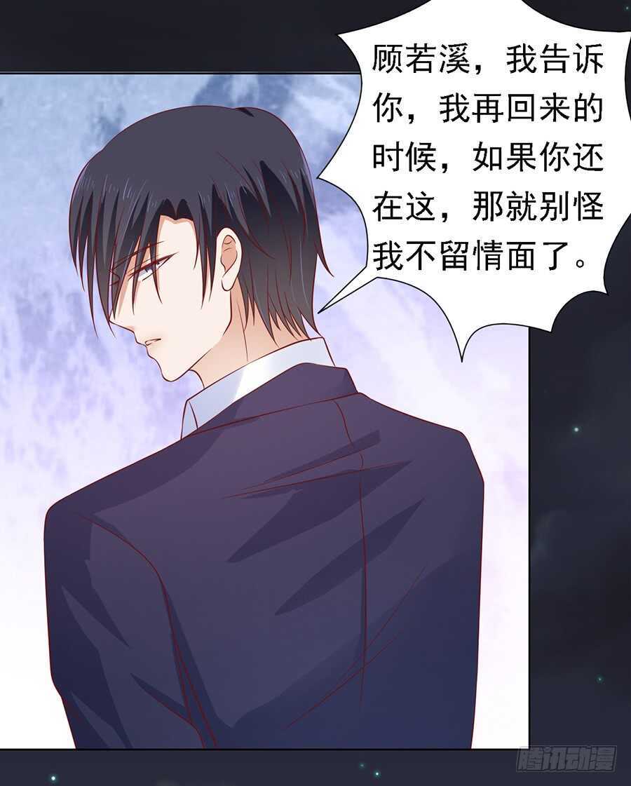 蜜桃小情人之烈爱知夏韩漫全集-逝世（3）无删减无遮挡章节图片 