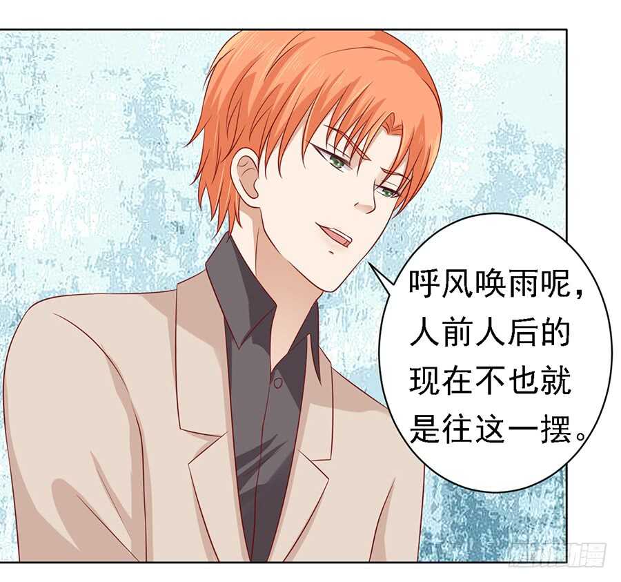 蜜桃小情人之烈爱知夏韩漫全集-葬礼无删减无遮挡章节图片 