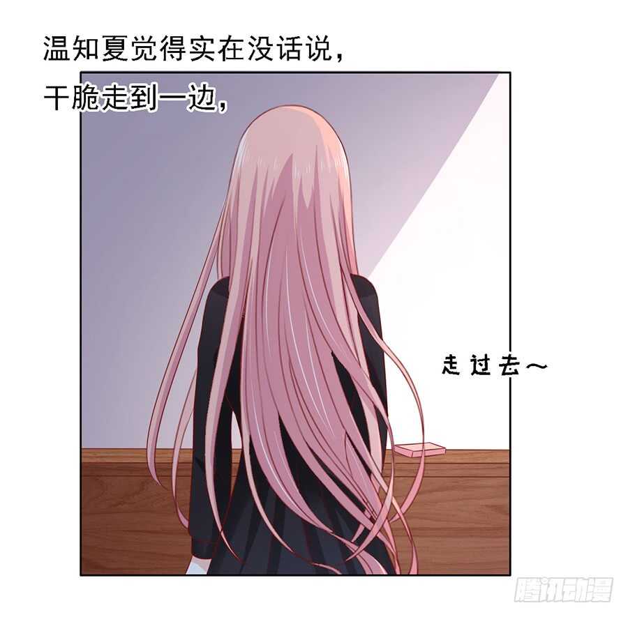 蜜桃小情人之烈爱知夏韩漫全集-葬礼无删减无遮挡章节图片 
