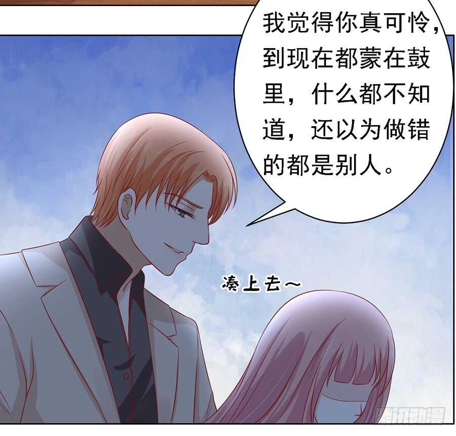 蜜桃小情人之烈爱知夏韩漫全集-葬礼无删减无遮挡章节图片 