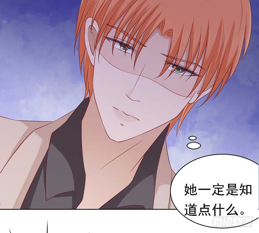 蜜桃小情人之烈爱知夏韩漫全集-葬礼无删减无遮挡章节图片 