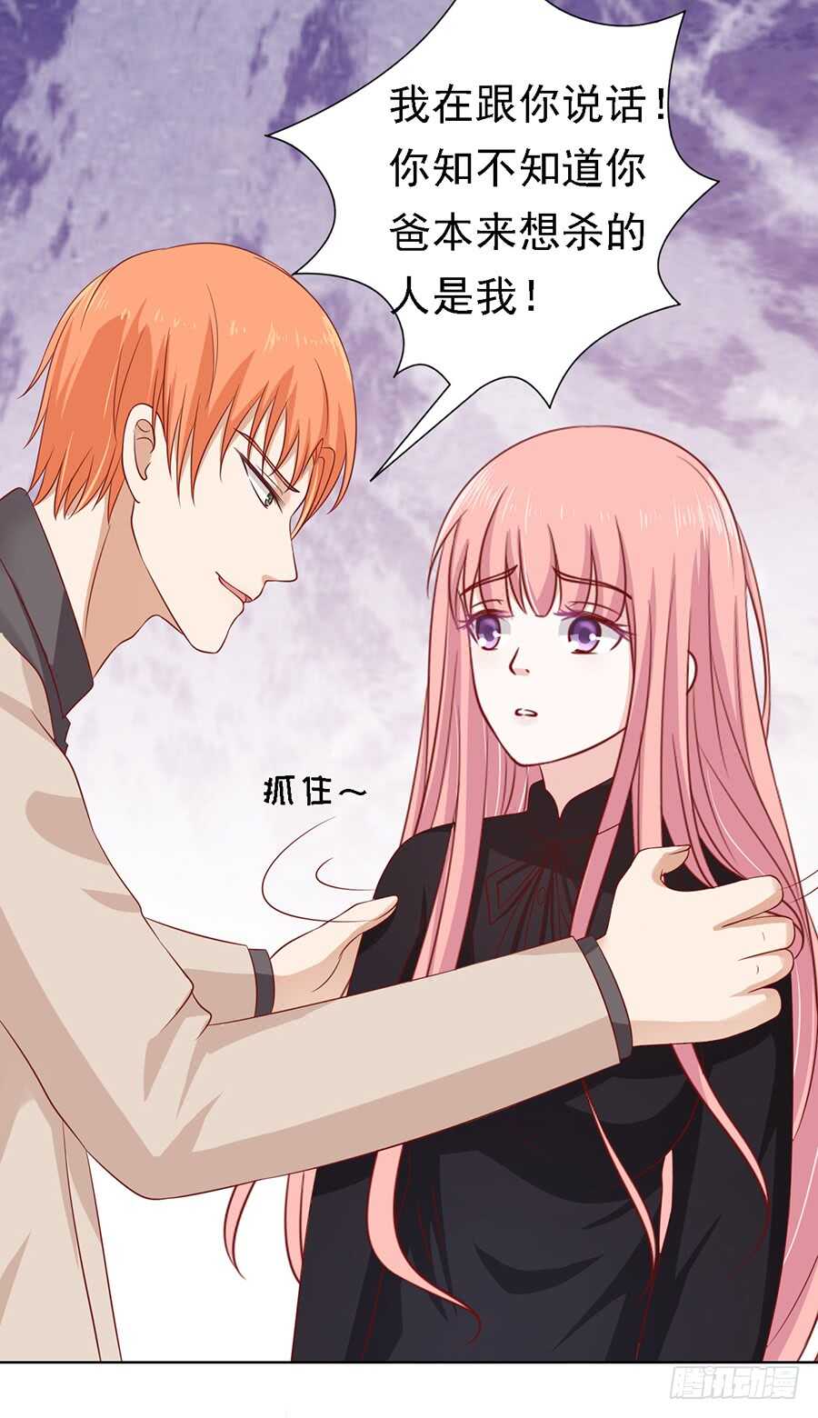 蜜桃小情人之烈爱知夏韩漫全集-葬礼无删减无遮挡章节图片 