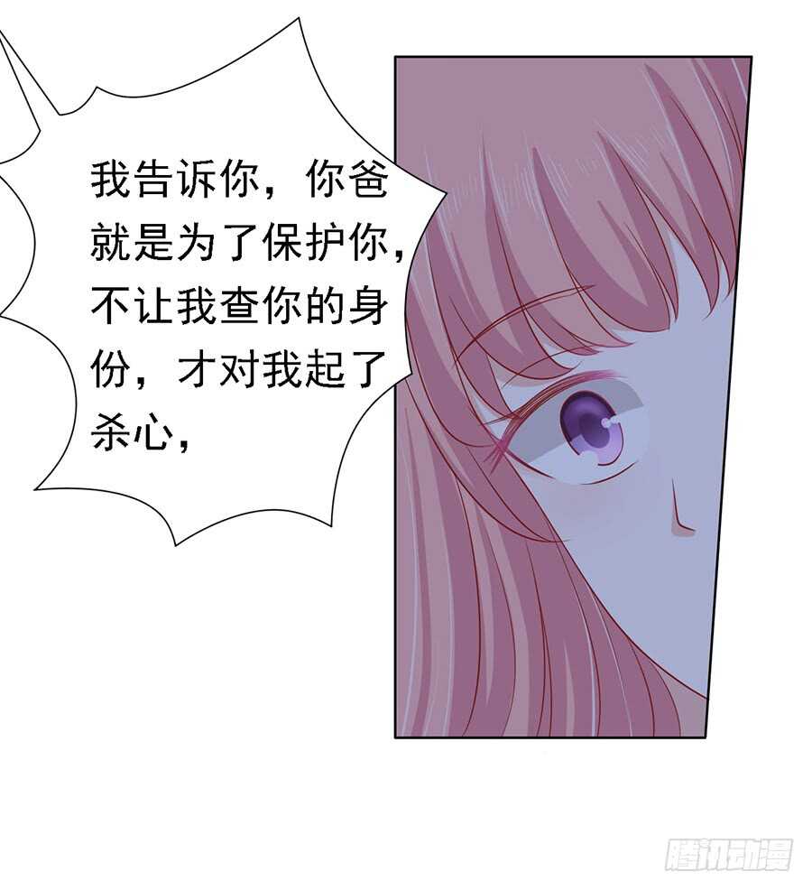 蜜桃小情人之烈爱知夏韩漫全集-葬礼无删减无遮挡章节图片 