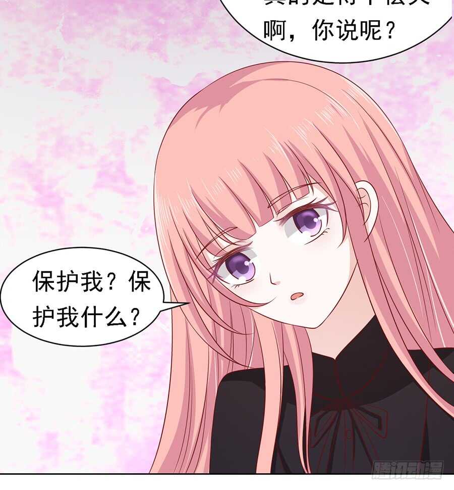 蜜桃小情人之烈爱知夏韩漫全集-葬礼无删减无遮挡章节图片 