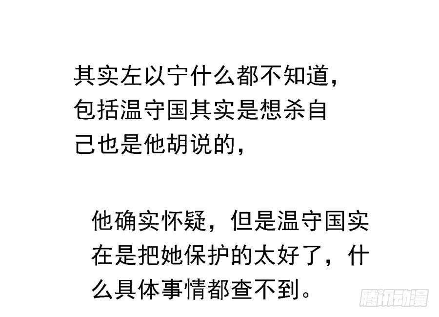 蜜桃小情人之烈爱知夏韩漫全集-葬礼无删减无遮挡章节图片 