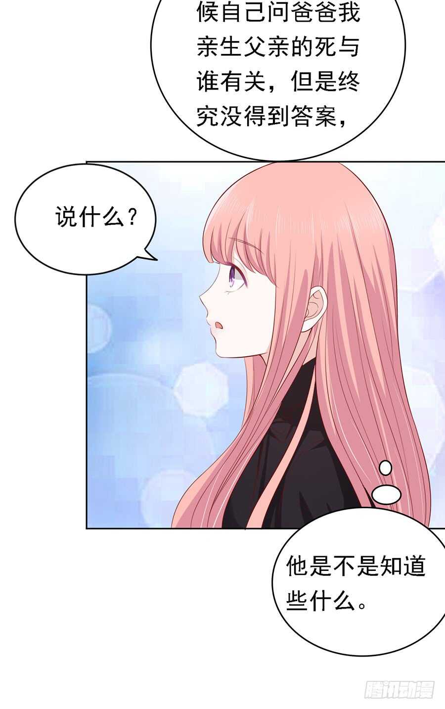 蜜桃小情人之烈爱知夏韩漫全集-葬礼无删减无遮挡章节图片 