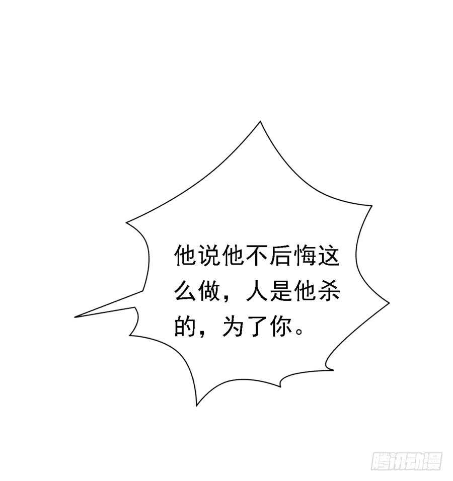 蜜桃小情人之烈爱知夏韩漫全集-葬礼无删减无遮挡章节图片 
