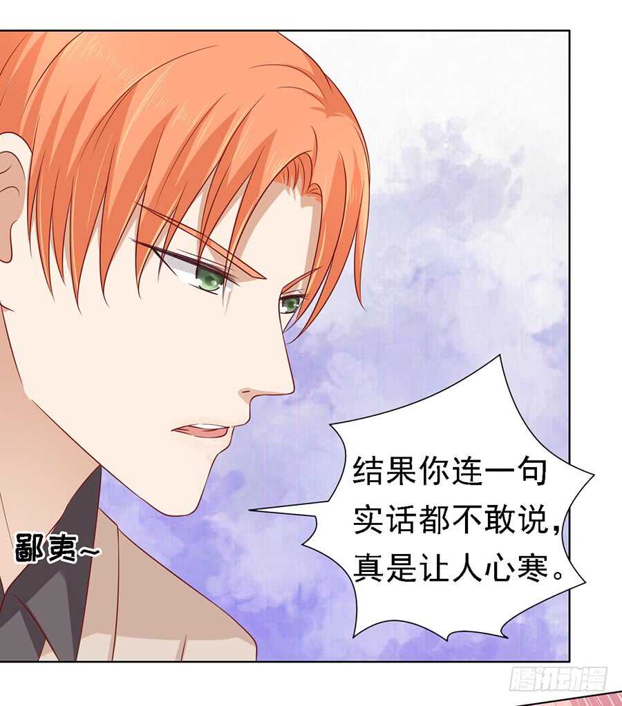 蜜桃小情人之烈爱知夏韩漫全集-葬礼无删减无遮挡章节图片 