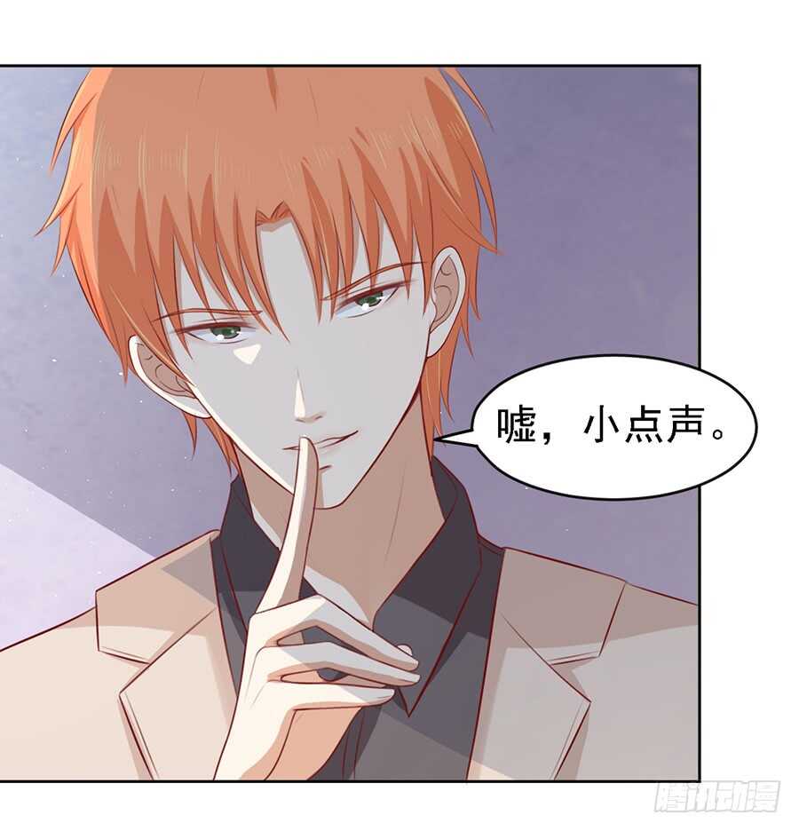 蜜桃小情人之烈爱知夏韩漫全集-葬礼无删减无遮挡章节图片 